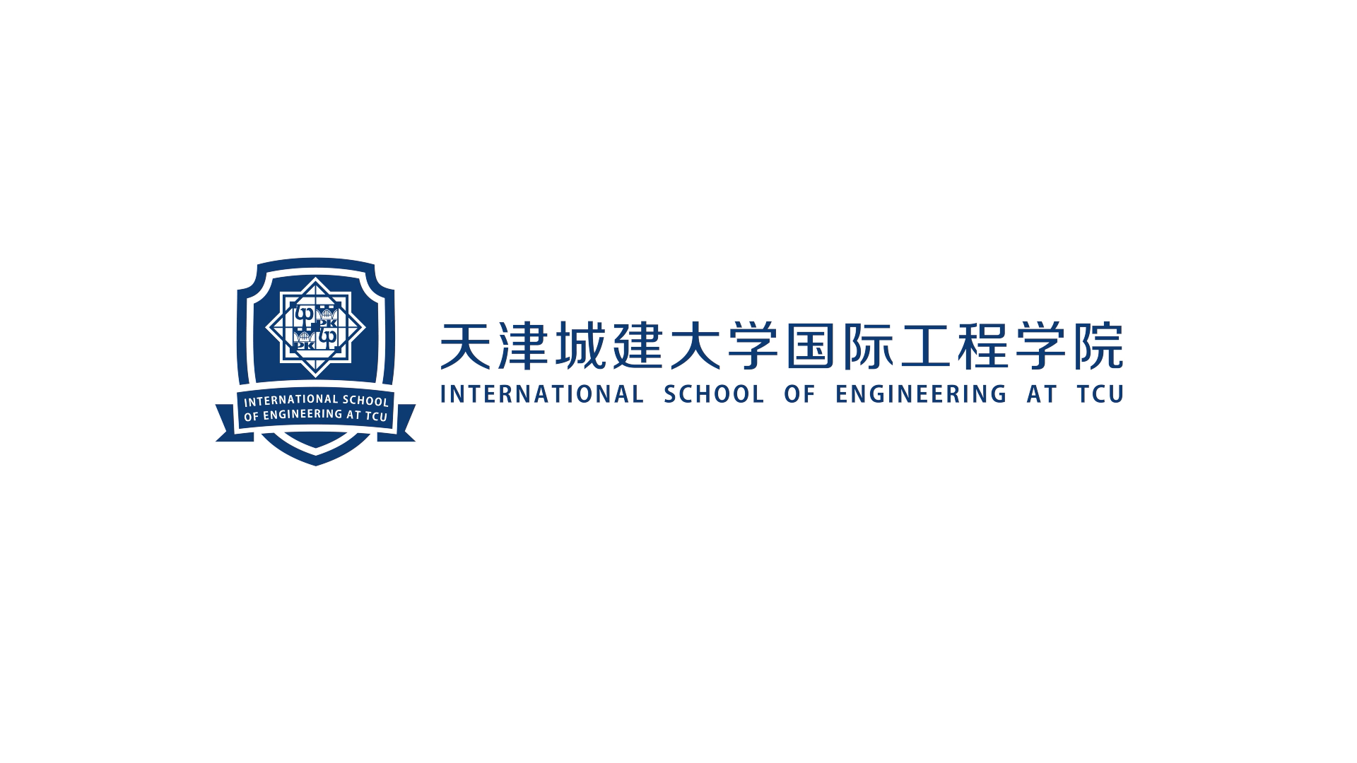 线上看学院 国际工程学院天津城建大学国际工程学院